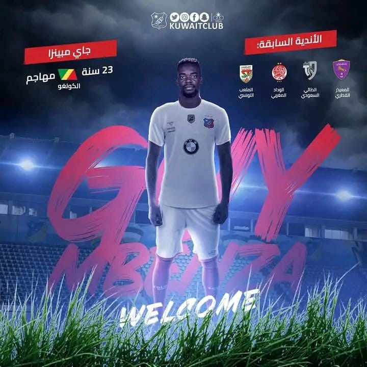 Transfert Guy Mbenza file au Koweït AfricaFootUnited