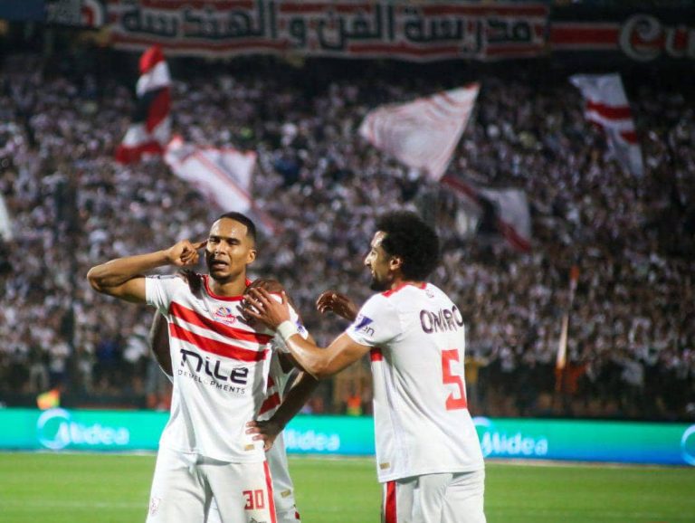 Al Ahly Zamalek SC