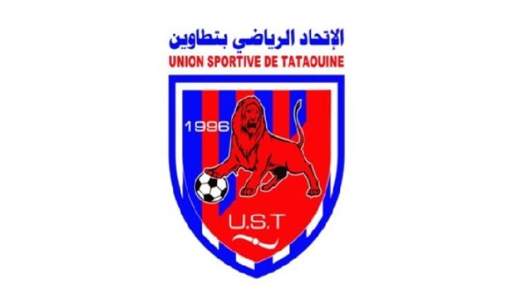 US Tataouine Sami Gafsi