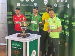 MC Alger maillot finale coupe d'Algérie CR Belouizdad