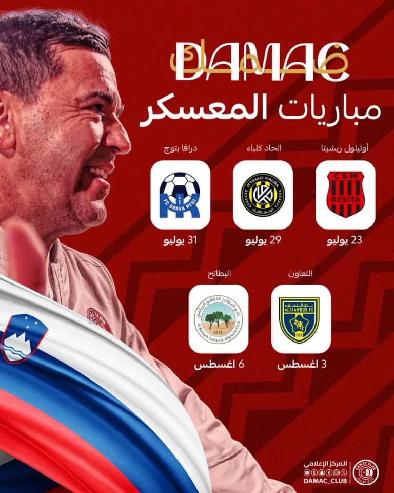 Damac FC