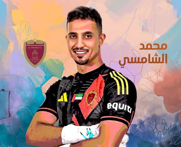 UAE Pro League Mohammed Al Shamsi Al-Wahda