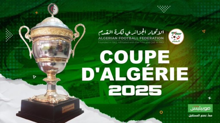 la Coupe d'Algérie Olympique Akbou CS Constantine