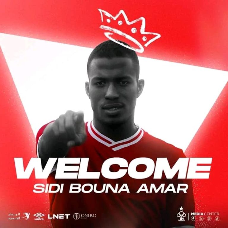 Sidi Bouna Amar Al-Ittihad SC Wydad AC