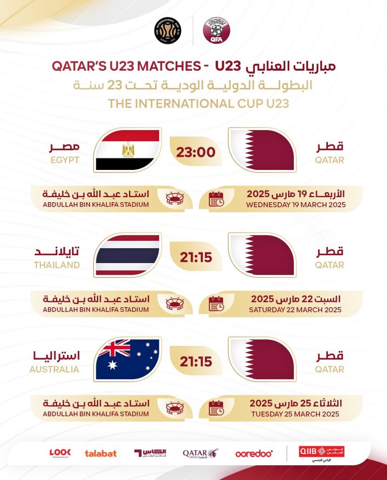 le Qatar