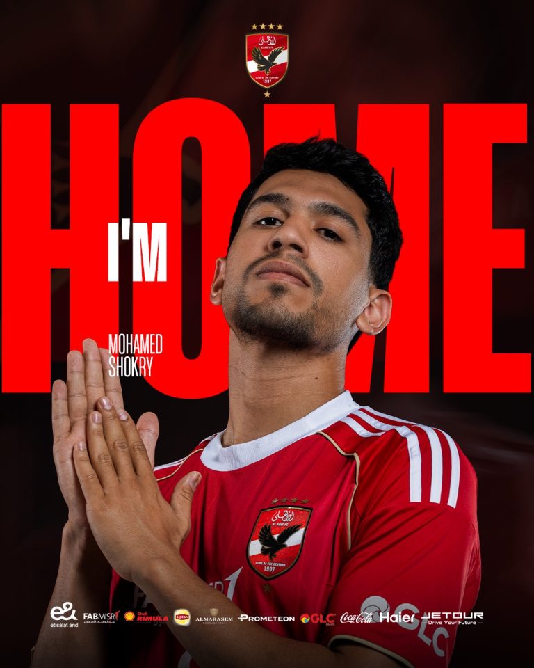 Al Ahly Mohamed Shokry Yassin Marei