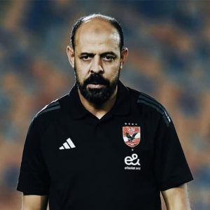 Al-Ahly