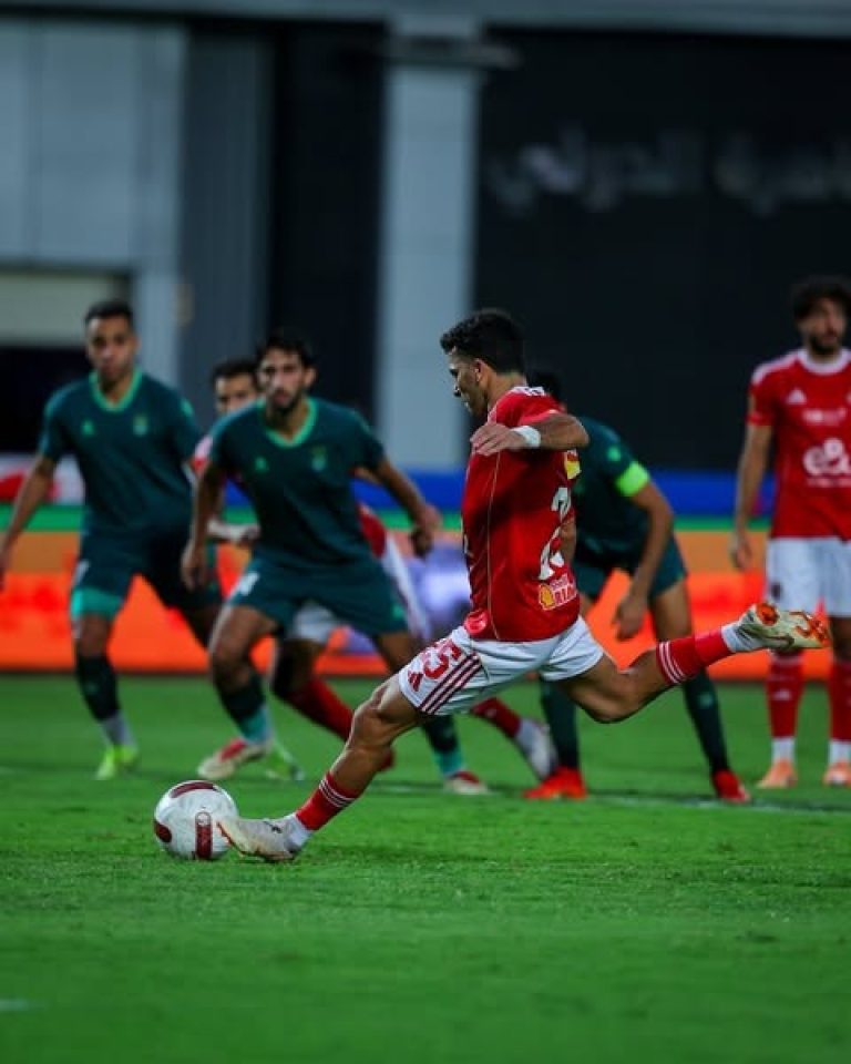 Al Ittihad Al-Masry Al Ahly